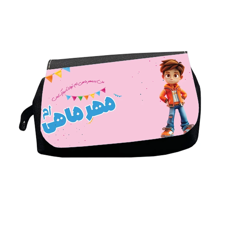 جامدادی طرح من یه مهر ماهی ام مدل M2573