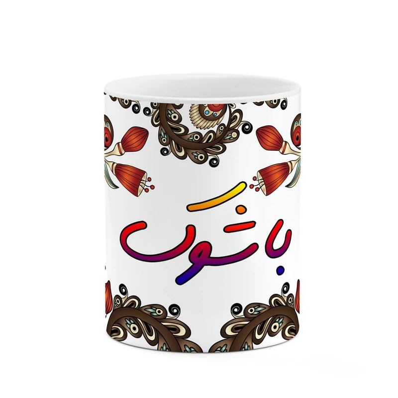 ماگ کاکتی مدل اسم باشوک طرح سنتی گل و بته کد mgh44107