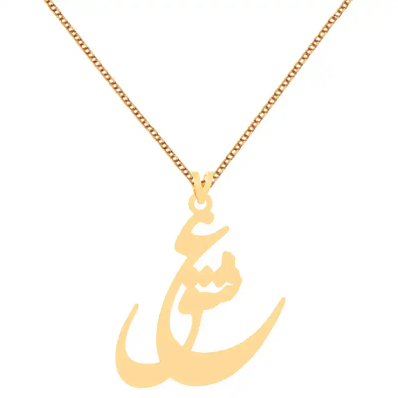 گردنبند طلا 18 عیار زنانه الن نار مدل عشق ELN7714