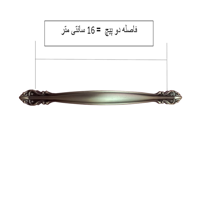 دستگیره کابینت مدل PO160 بسته 3 عددی