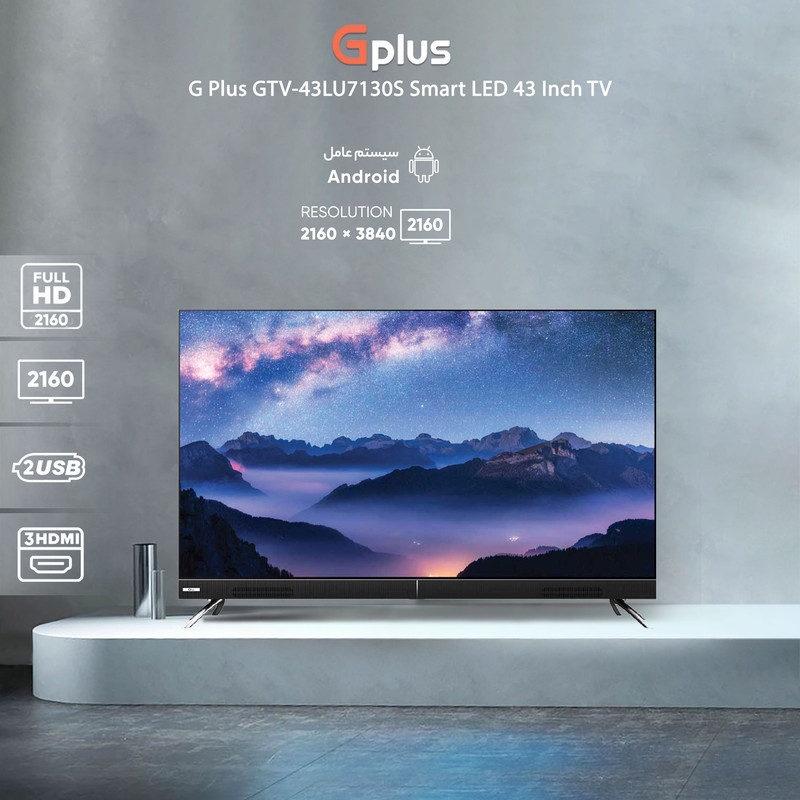 تلویزیون هوشمند  ال ای دی جی پلاس مدل GTV-43LU7130S سایز 43 اینچ