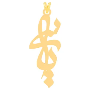 آویز گردنبند طلا 18 عیار زنانه الن نار مدل 31344