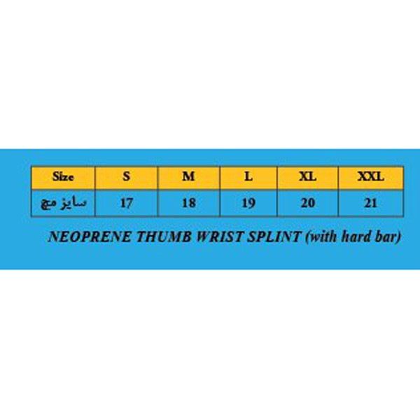 مچ بند شست بند آدور مدل 210261