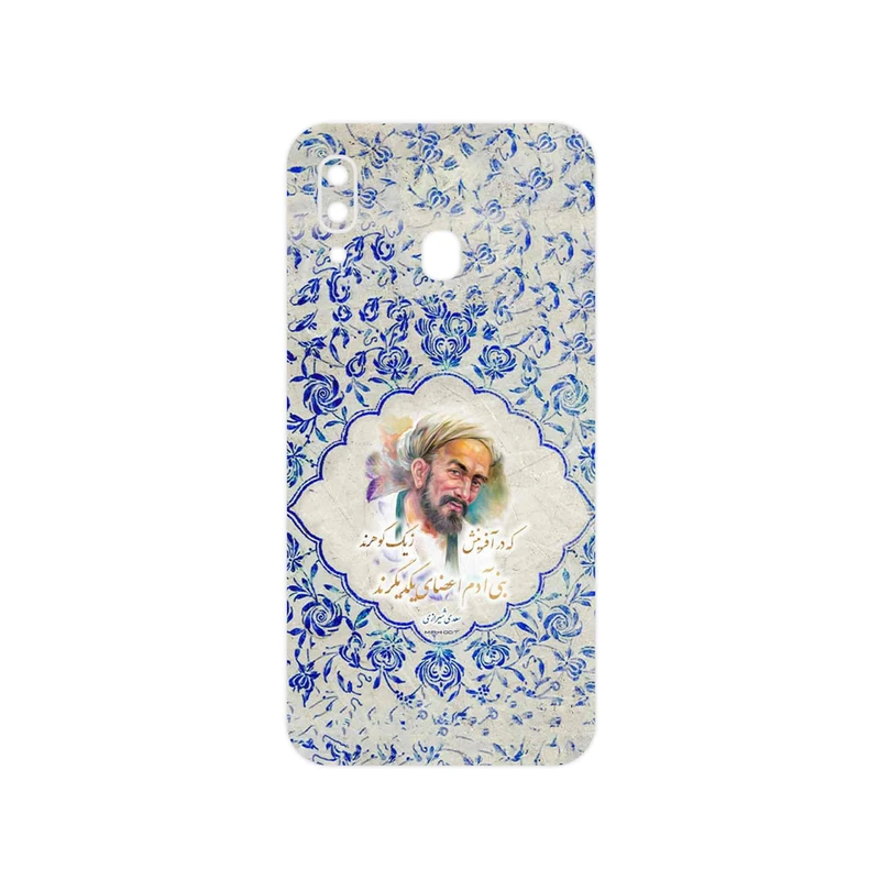 برچسب پوششی ماهوت مدل Saadi مناسب برای گوشی موبایل سامسونگ Galaxy M10s