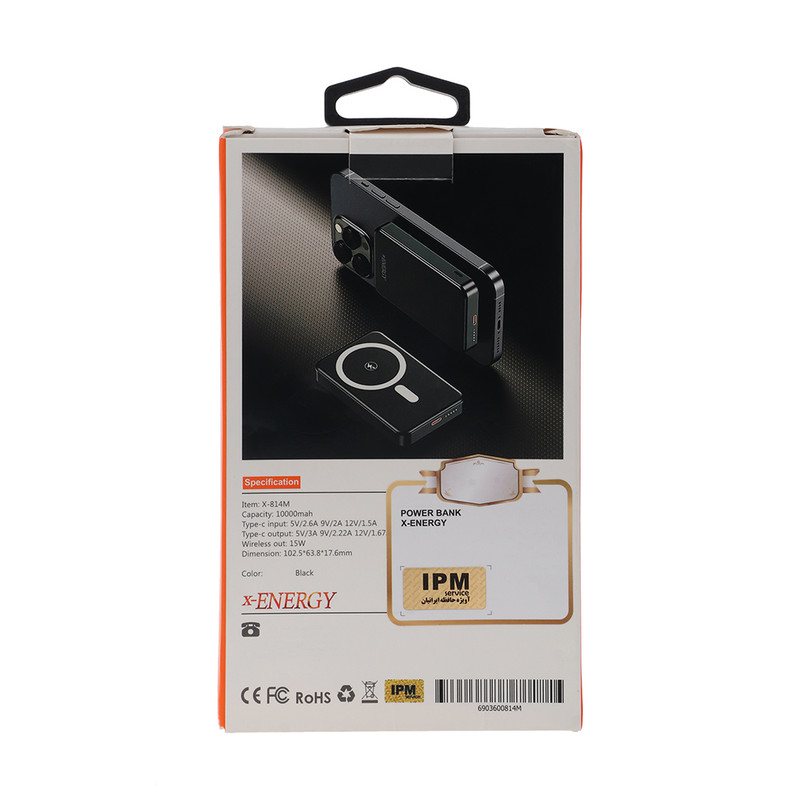 پاوربانک بی‌سیم 15 وات ایکس انرژی مدل X-814M 22.5W ظرفیت 10000 میلی آمپر ساعت