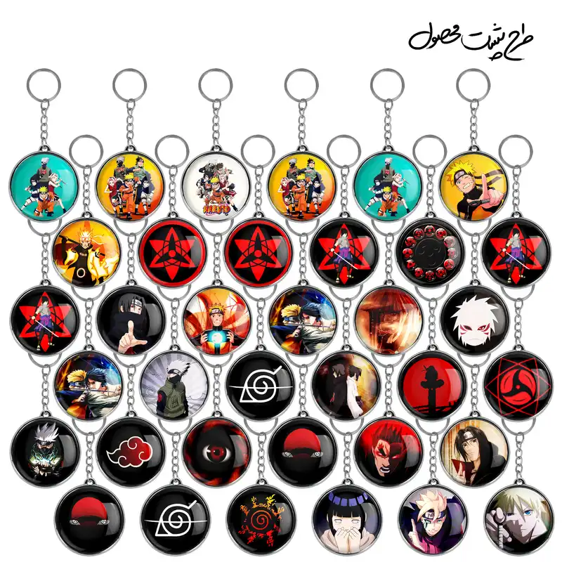 جاکلیدی خندالو طرح انیمه ناروتو Naruto مدل دوطرفه کد 75 مجموعه 36 عددی