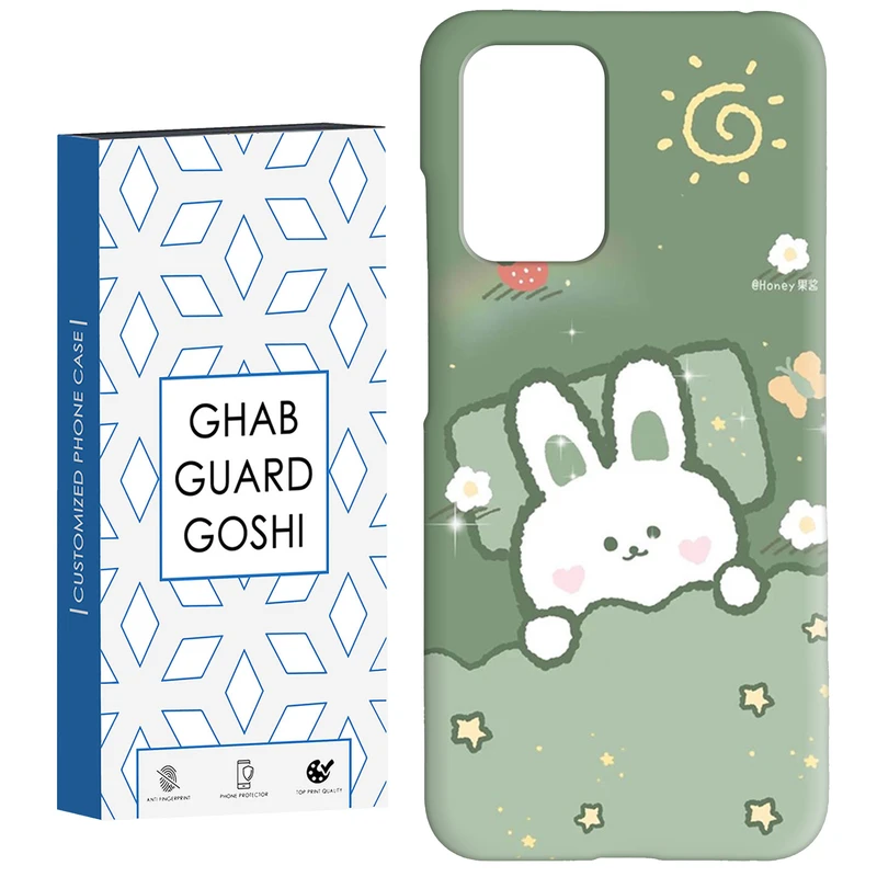 کاور قاب گارد گوشی طرح خرگوشی کد Dimo-431 مناسب برای گوشی موبایل شیائومی  Redmi 10 