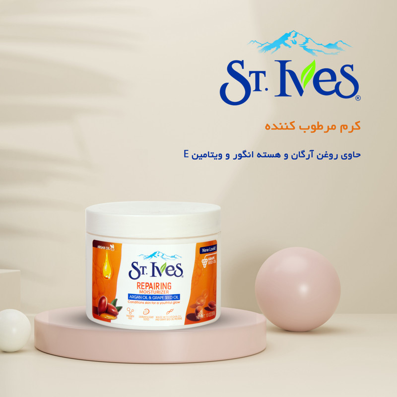 کرم مرطوب کننده اس تی.ایوز
مدل REPAIRING حجم 300 میلی لیتر