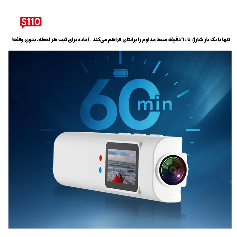 عینک هوشمند مجنتیک مدل S110-WiFi