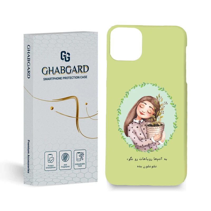 کاور قاب گارد مدل تکست مناسب برای گوشی موبایل اپل  iPhone 11 Pro Max 