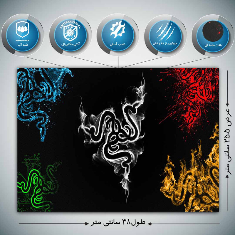 استیکر لپ تاپ طرح gaming wallpaper کد p-1174 مناسب برای لپ تاپ 15.6 اینچ