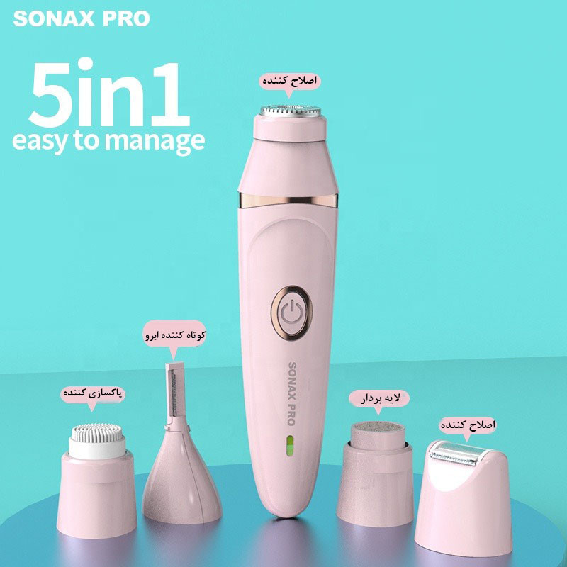 ست اصلاح موی بدن بانوان سوناکس پرو مدل SN-8988