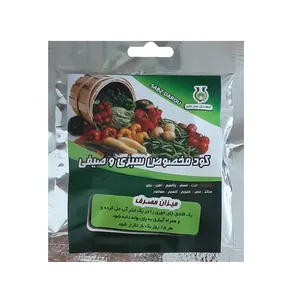 کود سبزی و صیفی سبز دارو کد S20 وزن 50 گرم