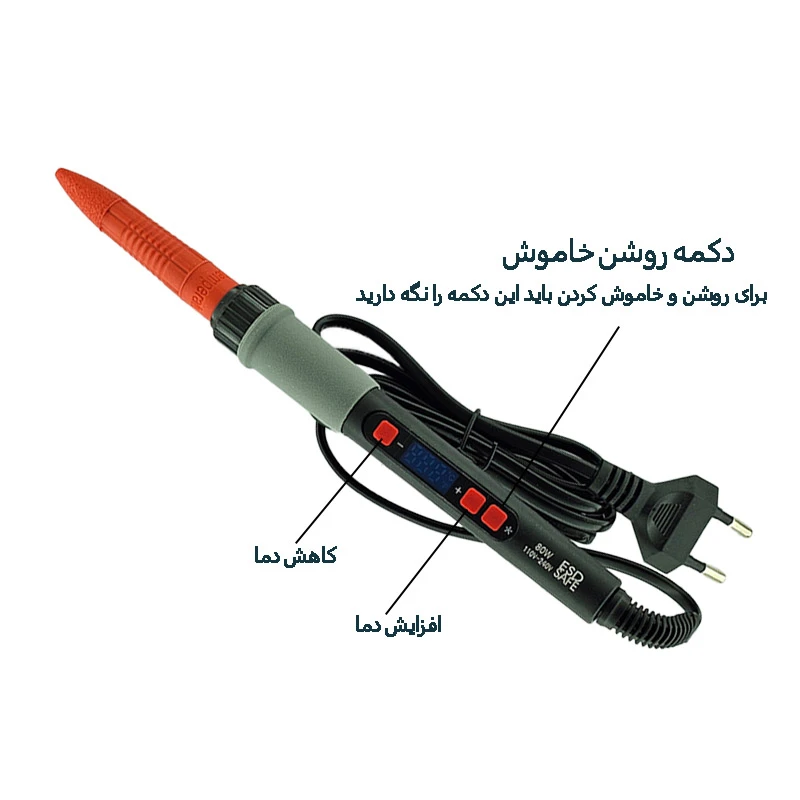 عکس شماره 2 : هویه 80 وات مینگ مِنهانژیانگ کد esd safe مدل دیجیتال