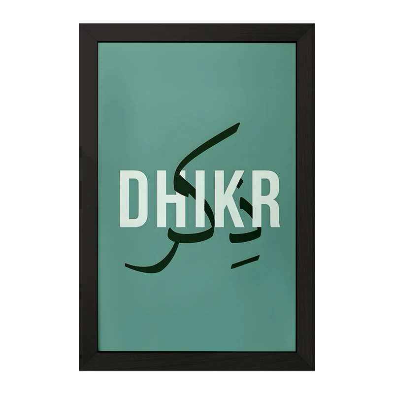 تابلو خندالو مدل ذکر کد F5003