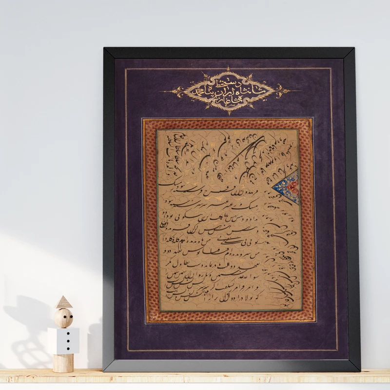تابلو طرح صفحه تمرین خوشنویسی مدل G01466 فریم مشکی