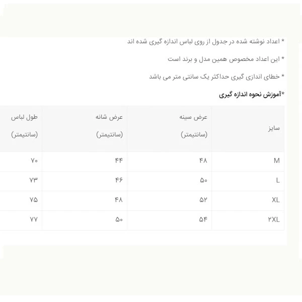 پیراهن آستین بلند مردانه مدل  344006218