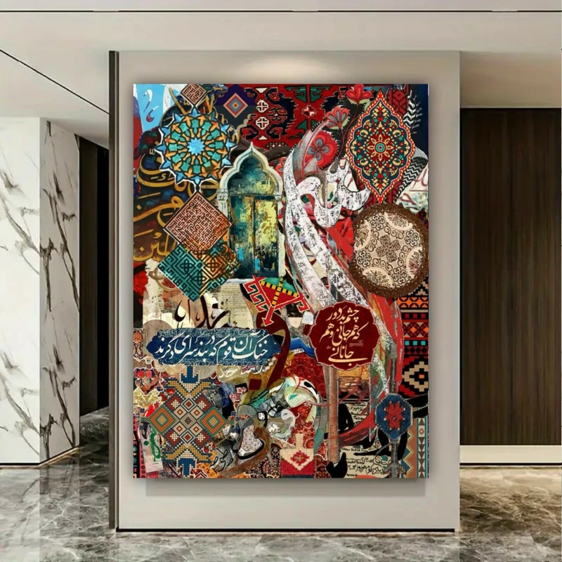  پوستر طرح غزل مدل چشم بد دور که هم جونی و هم جانانی کد BK23919