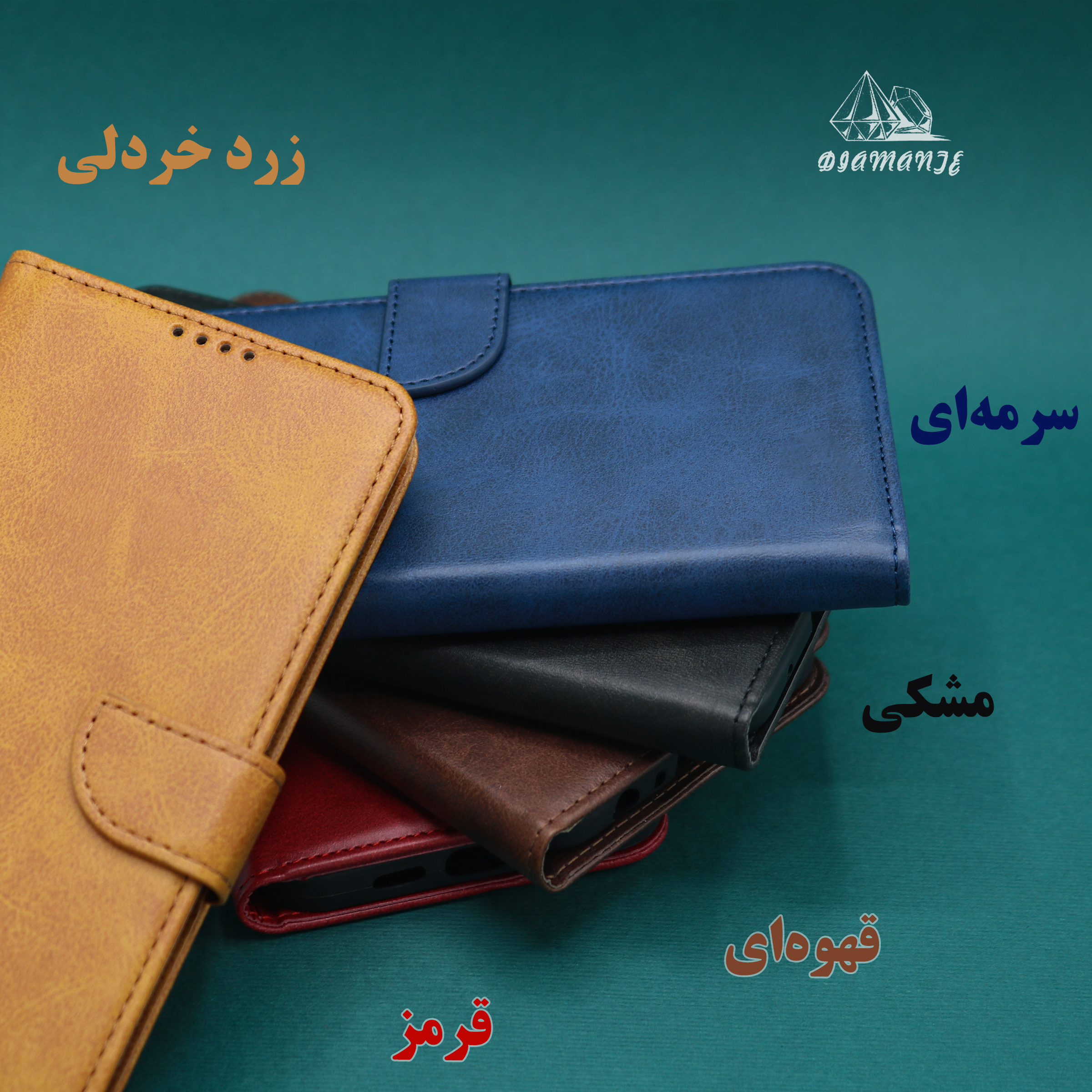 کیف کلاسوری دیامانته مدل Bers Gn مناسب برای گوشی موبایل شیائومی Poco X6 Pro