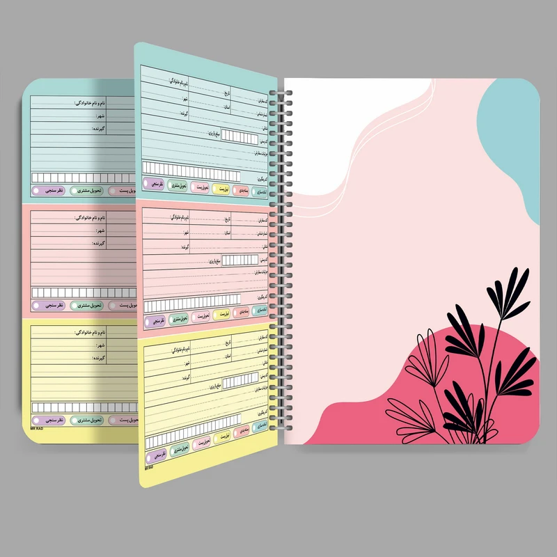 عکس شماره 13 : دفتر ثبت سفارش مشتری مستر راد مدل آنلاین شاپ کد onlineshop 2082