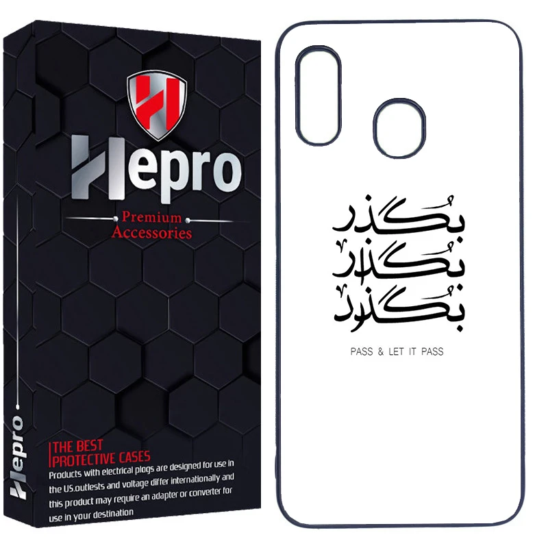 کاور هپرو طرح بگذار کد Dimo-151 مناسب برای گوشی موبایل سامسونگ Galaxy A20/A30