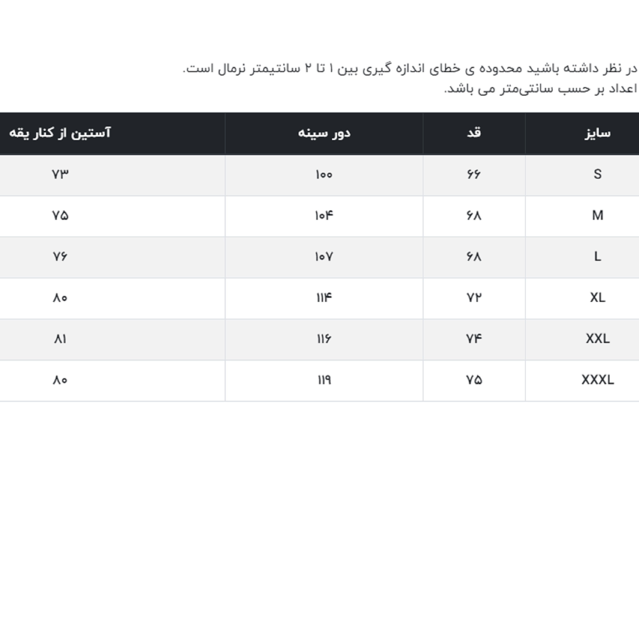 پلیور مردانه جوتی جینز مدل یقه گرد کد 1221119 رنگ سبز