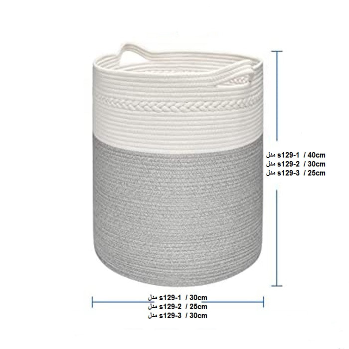 سبد رخت چرک مدل s129-2