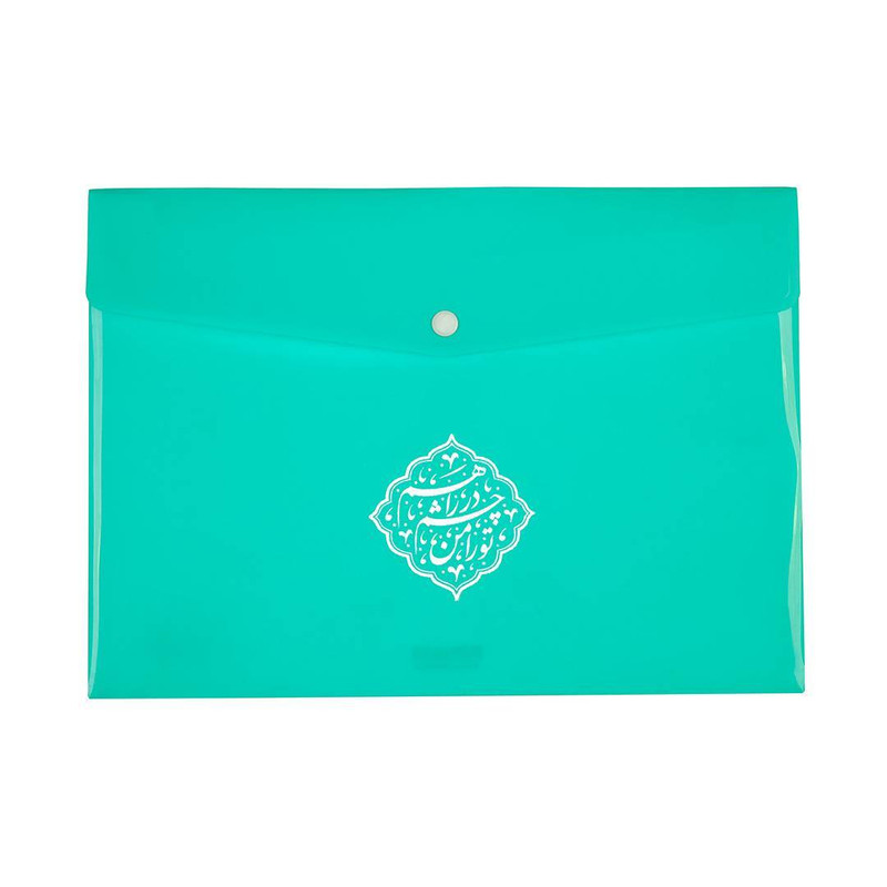 پوشه دکمه دار طرح نیمه شعبان تو را من چشم در راهم