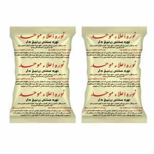 پودر موبر موحد مدل نوره وزن 500 گرم مجموعه 2 عددی