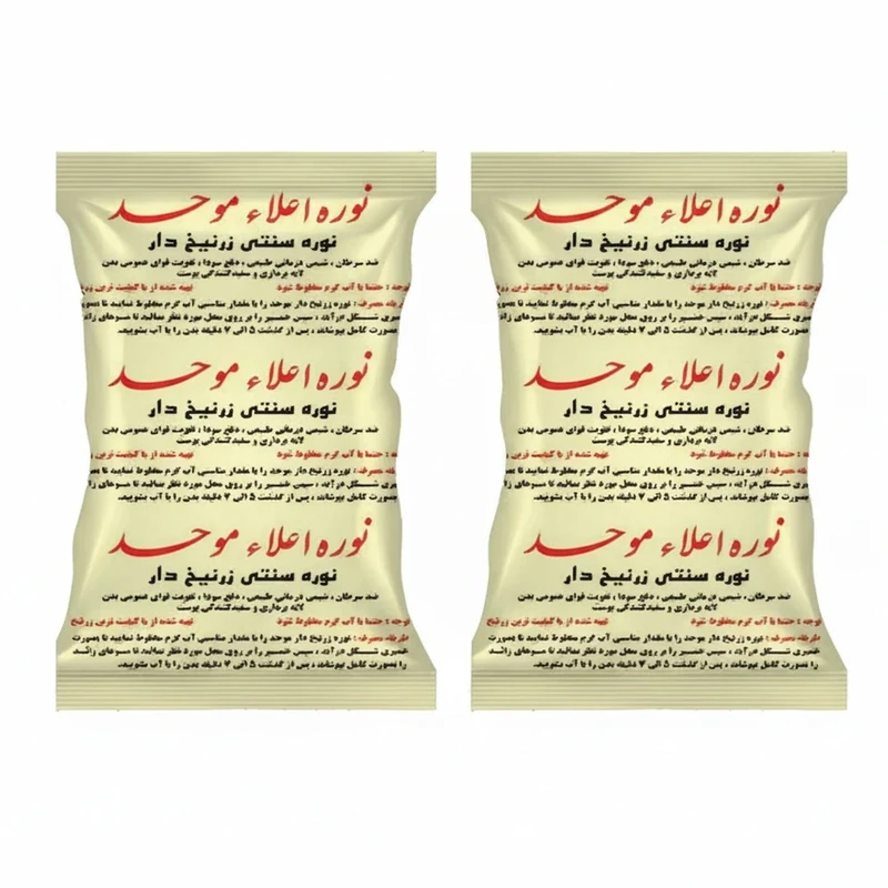 پودر موبر موحد مدل نوره وزن 500 گرم مجموعه 2 عددی