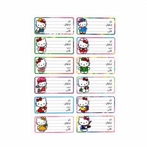 برچسب مدل لبخند طرح کیتی بسته 3 عددی