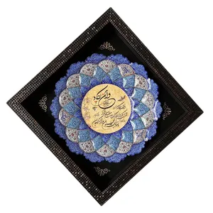 تابلو میناکاری مسی طرح وان یکاد کد ZH397.1