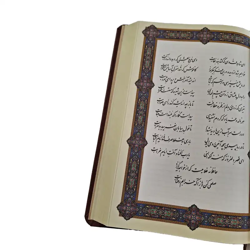 سالنامه سال 1402 مدل فال حافظ کد 117006251