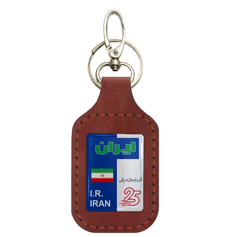 جاسوئیچی خودرو مدل srn003 طرح پلاک آذربایجان شرقی کد  1 - 25