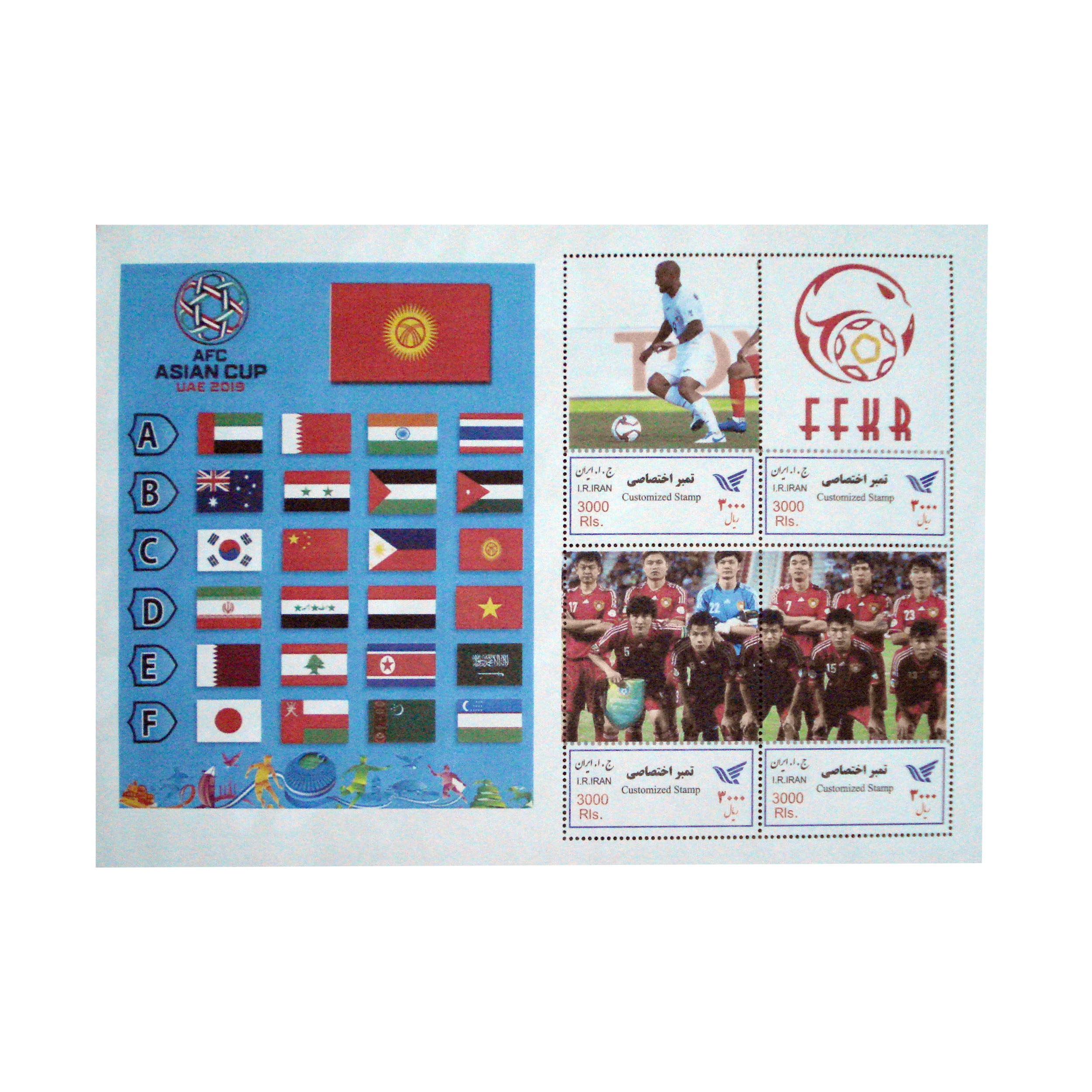 تمبر یادگاری طرح ASIAN CUP مجموعه 4 عددی