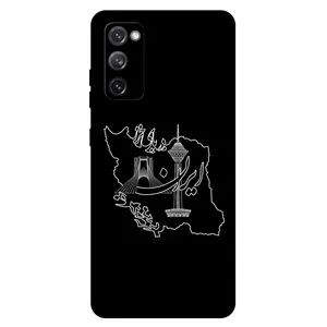 Megafone 1870 Cover For Samsung Galaxy S20 FE / S20 FE 5G