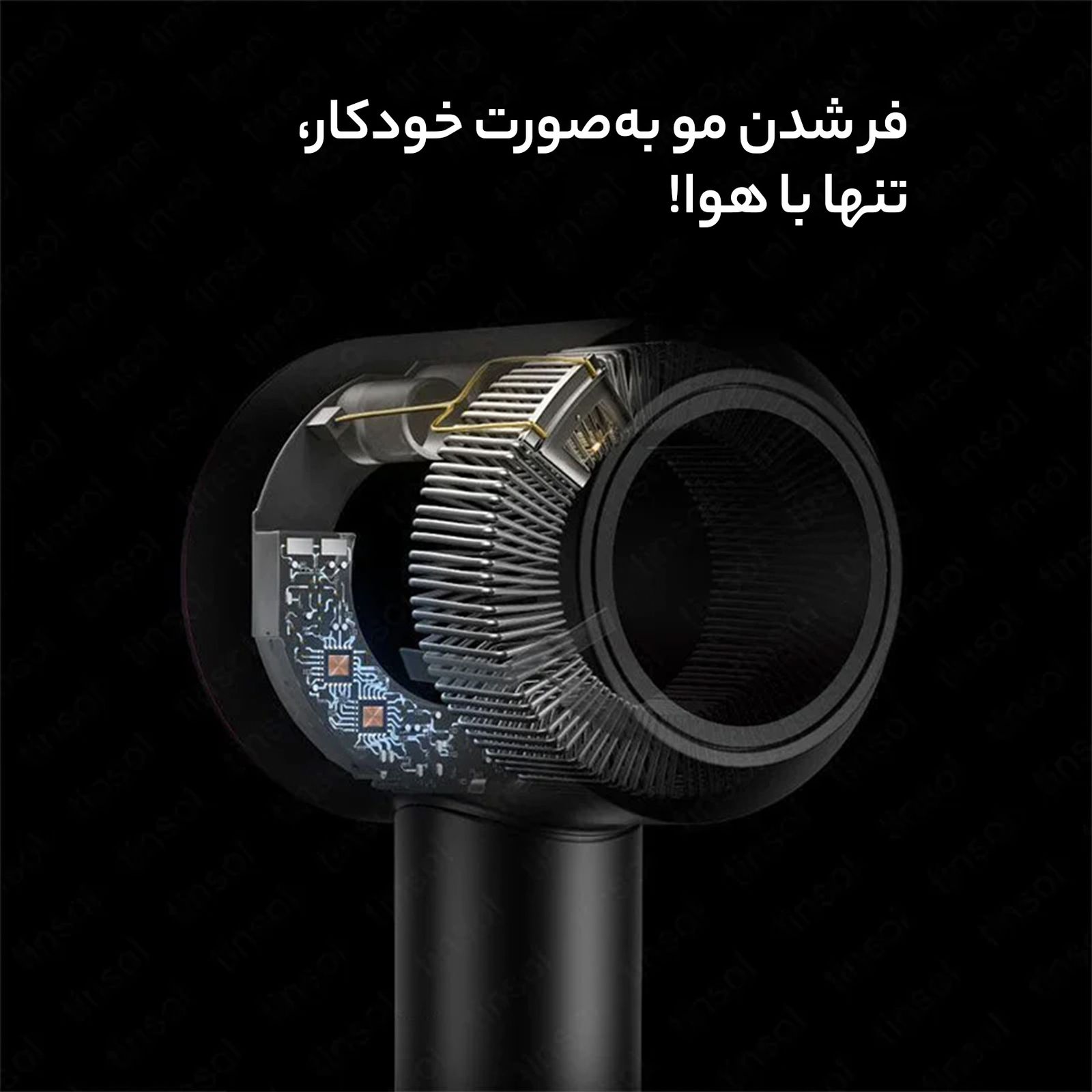 سشوار حرفه ای انزو پروفیشینال مدل dy-888 -  - 9