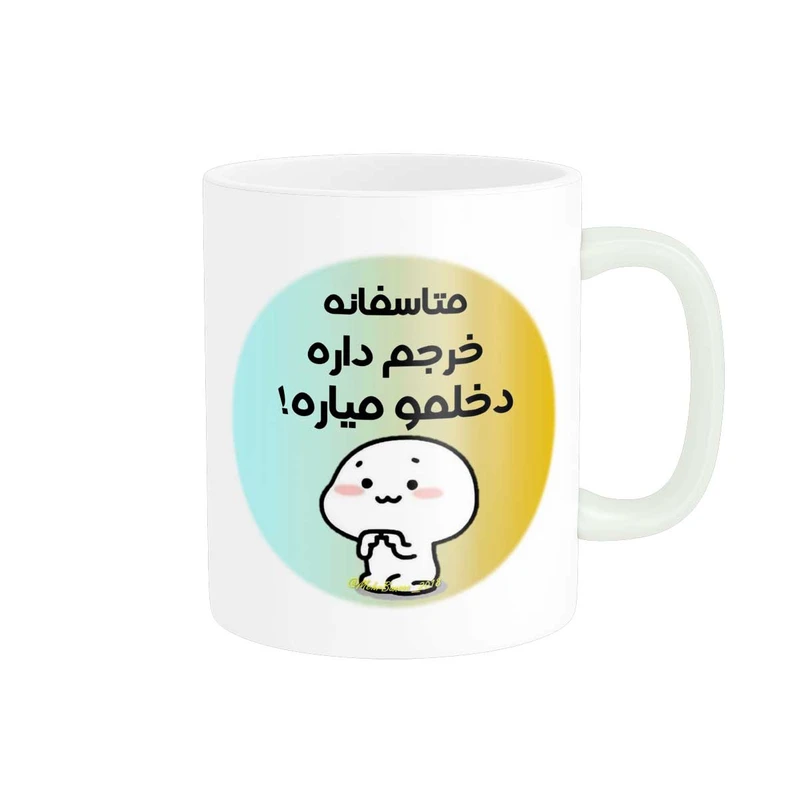 ماگ پاد آفرین طرح جملات بامزه کد 3649