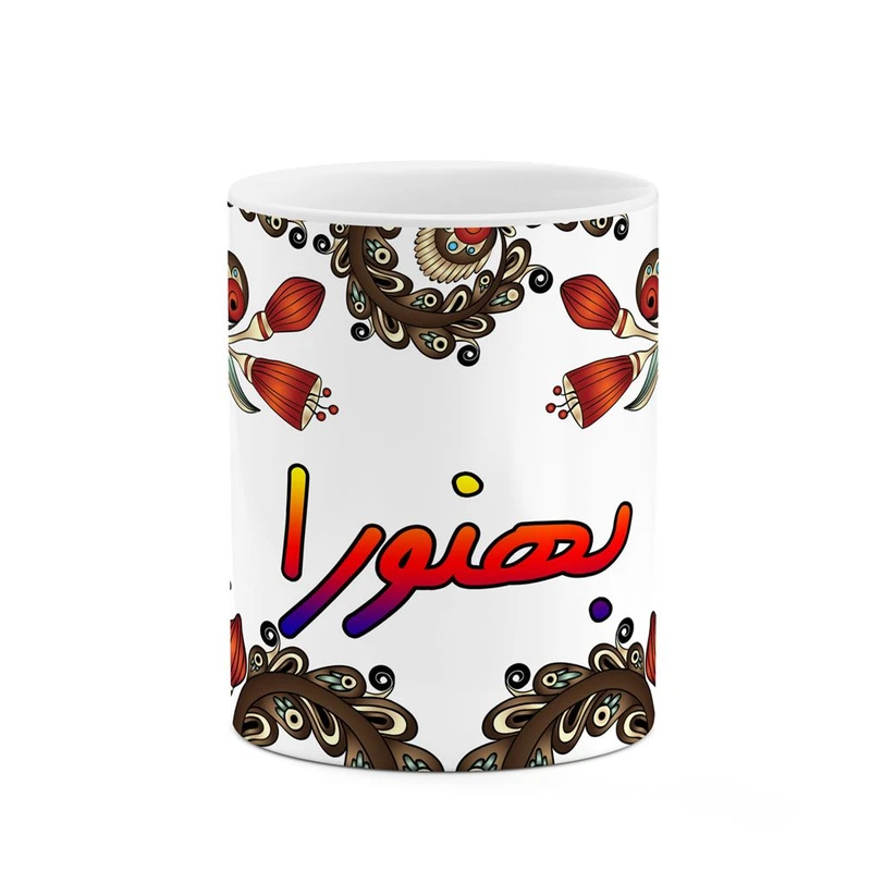 ماگ کاکتی مدل اسم بهنورا طرح سنتی گل و بته کد mgh44256