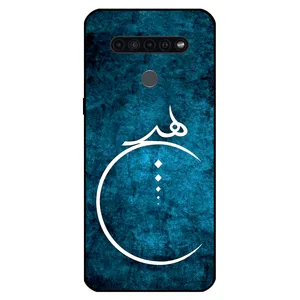 Megafone 3972 Cover For LG K41S / K51S