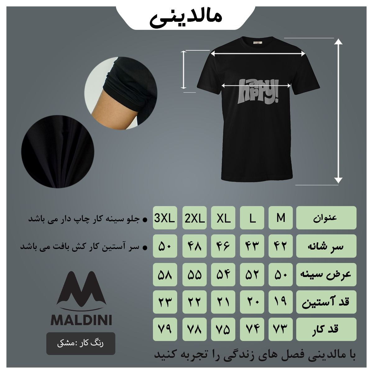 تی شرت آستین کوتاه مردانه مالدینی مدل t-401 -  - 5