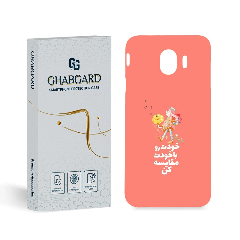 کاور قاب گارد مدل تکست مناسب برای گوشی موبایل سامسونگ Galaxy J4 2018