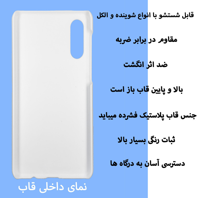 کاور قاب گارد گوشی طرح  عروسکی کد Dimo-040 مناسب برای گوشی موبایل سامسونگ GALAXY A50 / A30s