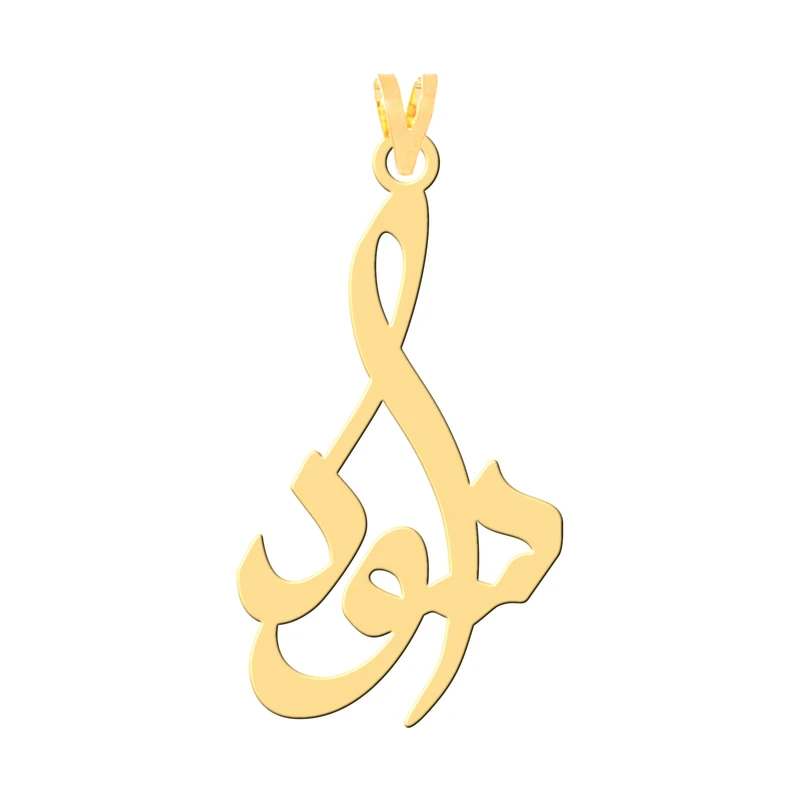 آویز گردنبند طلا 18 عیار زنانه کرابو طرح سودا مدل Kr30103