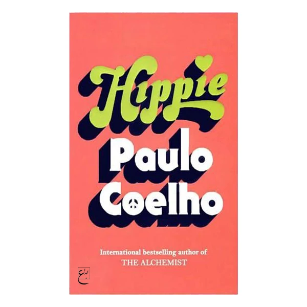 کتاب Hippie اثر جمعی از نویسندگان انتشارات ابداع