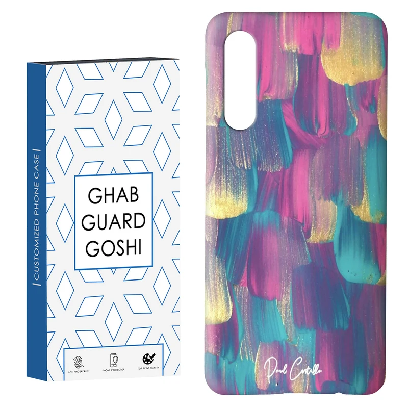 کاور قاب گارد گوشی طرح ابرنگ کد Dimo-252 مناسب برای گوشی موبایل سامسونگ GALAXY A50 / A30s  