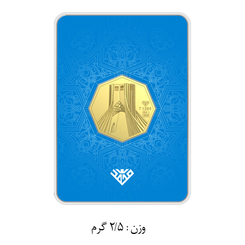 شمش طلا 24 عیار سین سان مدل برج آزادی SNF100 مجموعه 4 عددی