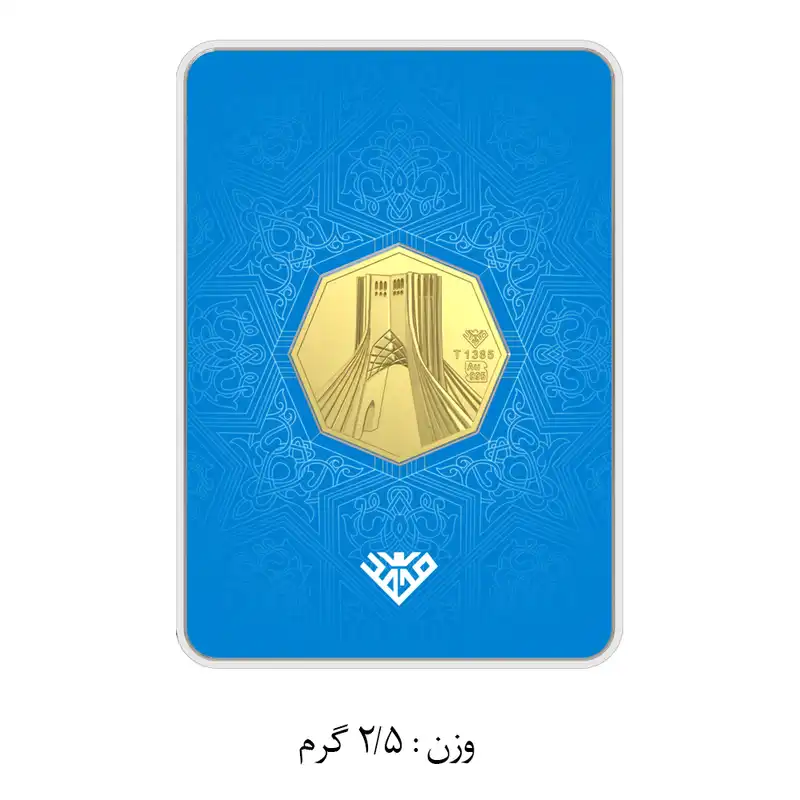 شمش طلا 24 عیار سین سان مدل برج آزادی SNF100 مجموعه 4 عددی