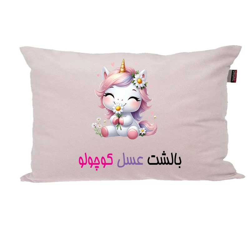 بالش ناریکو مدل نوزاد طرح دخترانه اسم عسل کد 03701