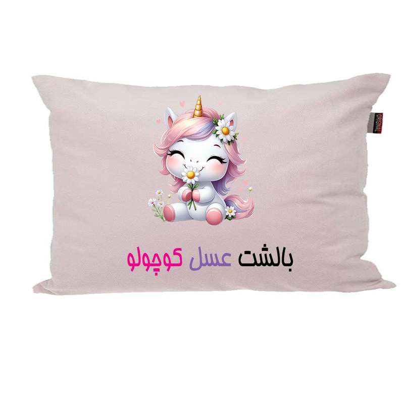 بالش ناریکو مدل نوزاد طرح دخترانه اسم عسل کد 03701